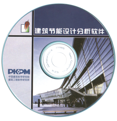 國家建筑標準審計圖