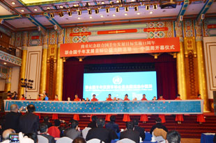 (yng)yͨ(ji)ܽĸ¼g(sh)_(ki)l(f)޹˾@(lin)χ(gu)ǧl(f)չĿ(bio)}(dng)Cl(f)(ji)ؕI(xin)(jing)