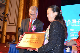 (yng)yͨ(ji)ܽĸ¼g(sh)_(ki)l(f)޹˾@(lin)χ(gu)ǧl(f)չĿ(bio)}(dng)Cl(f)(ji)ؕI(xin)(jing)