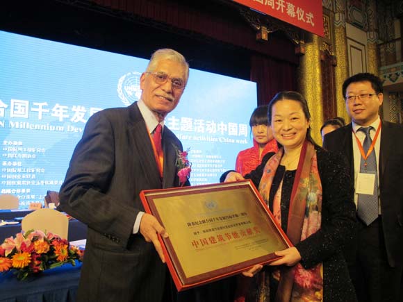 銀通公司李總領(lǐng)聯(lián)合國千年發(fā)展中國建筑節(jié)能貢獻(xiàn)獎(jiǎng)現(xiàn)場(chǎng)照