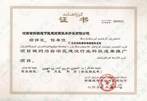 ½S᠖΅^OИIƼɹƏVĿC