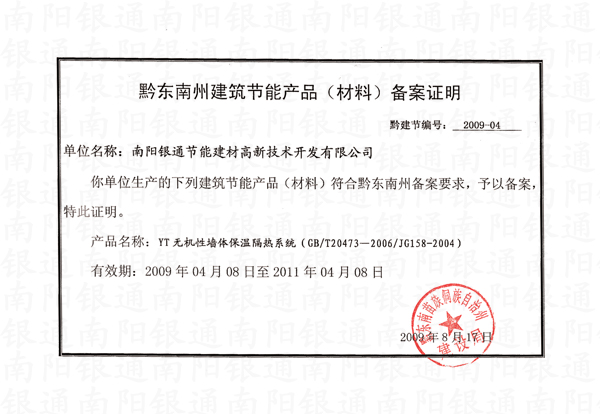 ǭ|ݽ(ji)ܮa(chn)Ʒϣ䰸C(yng)yͨ