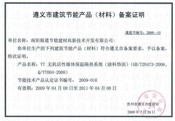 xн(ji)ܮa(chn)Ʒϣ䰸C(yng)yͨ