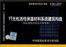  YToCԱزϵy(tng)(gu)죨ҽ(bio)(zhn)O(sh)ӋD 