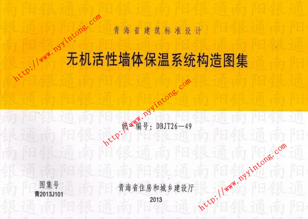 oCԉwϵyDyһ̖飺DBJT26-49D̖飺2013J101