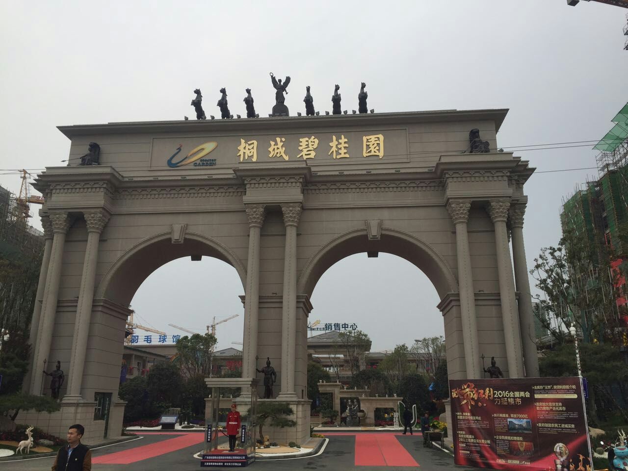 安徽桐城碧桂園項(xiàng)目實(shí)例