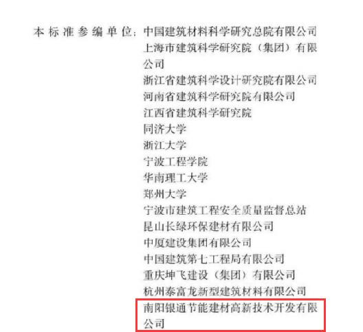 ϲyͨ@JGJ/T253-2019oCpɰ{ϵyg˜ʡλ