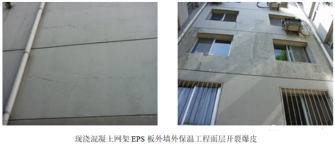 建筑夾心保溫體系的優(yōu)勢和弊端各是什么?