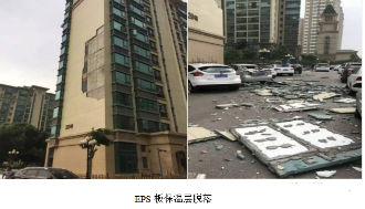 建筑山墻外保溫更易脫落的原因是什么?